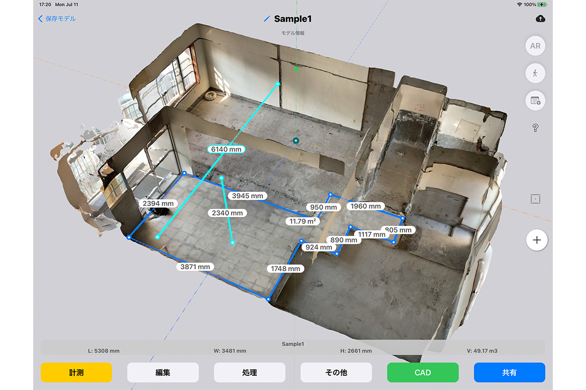 点群データに写真を貼り付け、3Dモデリング化