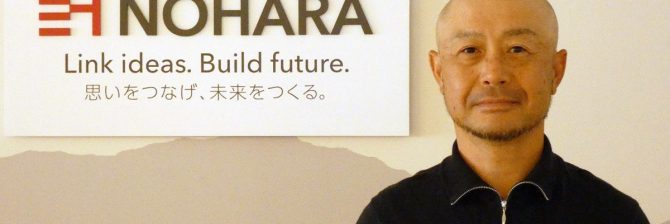 【アークノハラ】道路標識から次世代モビリティへと事業拡大