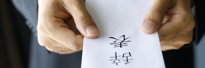 建設業界が嫌で退職した僕が、建設業界に再就職した理由