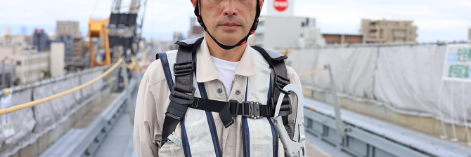 「空中で勝負する」 喜連瓜破高架橋架け替え工事の現場監督員に話を聞いてきた