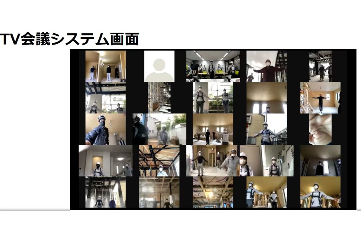 テレビ会議システム画面