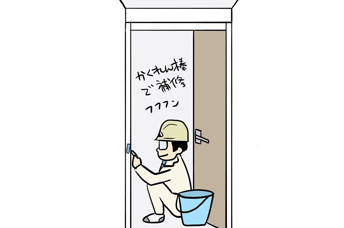 自分で、ちゃちゃっとね