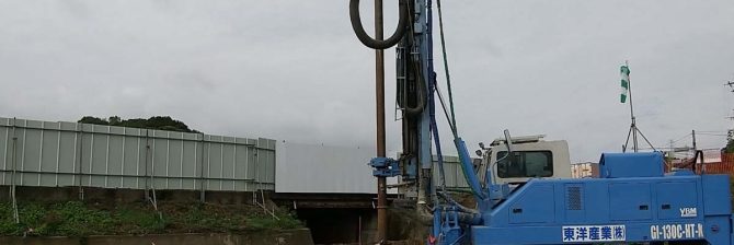 地盤は「汎土木工学フロンティア」 土木学会が地盤の課題と可能性で声明