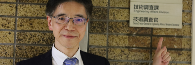 国土交通省の技術調査課は「忙しい」と聞いたので、課長さんにホントかどうか確認してみた