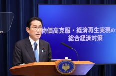 新たな総合経済対策が閣議決定。強靭化の加速や公共事業量の確保、資材高への対応など
