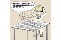 【1コマ漫画で見る】現場監督あるある「今ってペーパーレスの時代だよね？」