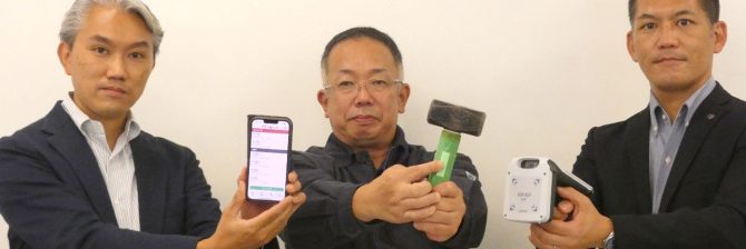 【東急建設】鉄道工事での工具の置き忘れを防げ。スタートアップと共同開発した「工具ミッケ」とは?