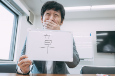 「マジか、コイツ（笑）」 建設現場で出会ったやばい人