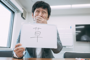 「マジか、コイツ（笑）」 建設現場で出会ったやばい人