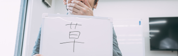 「マジか、コイツ（笑）」 建設現場で出会ったやばい人
