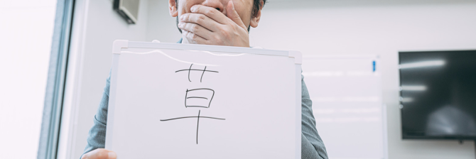 「マジか、コイツ（笑）」 建設現場で出会ったやばい人