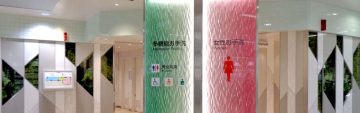 横浜駅の横浜高速鉄道みなとみらい線・東急電鉄東横線で導入された「男女共用（オールジェンダー）トイレ」