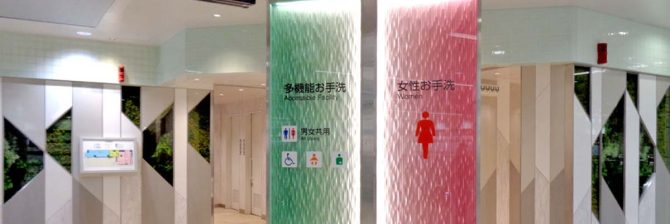 「つくるって、人を思うこと。」 TOTOのものづくりは”人としての尊厳を守ること”