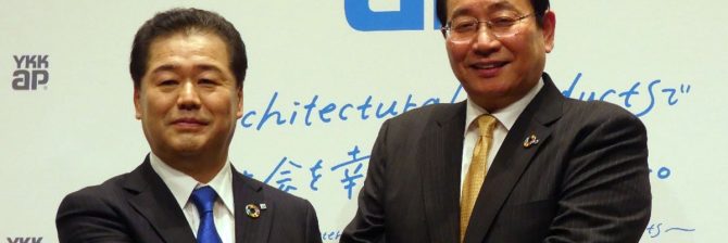 【YKK AP】世界の窓のリーディングカンパニーへ。4月から魚津彰副社長が新社長に