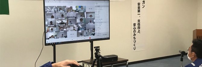 【日建連】建設現場での”新型コロナガイドライン”再改訂。対応策を一部緩和