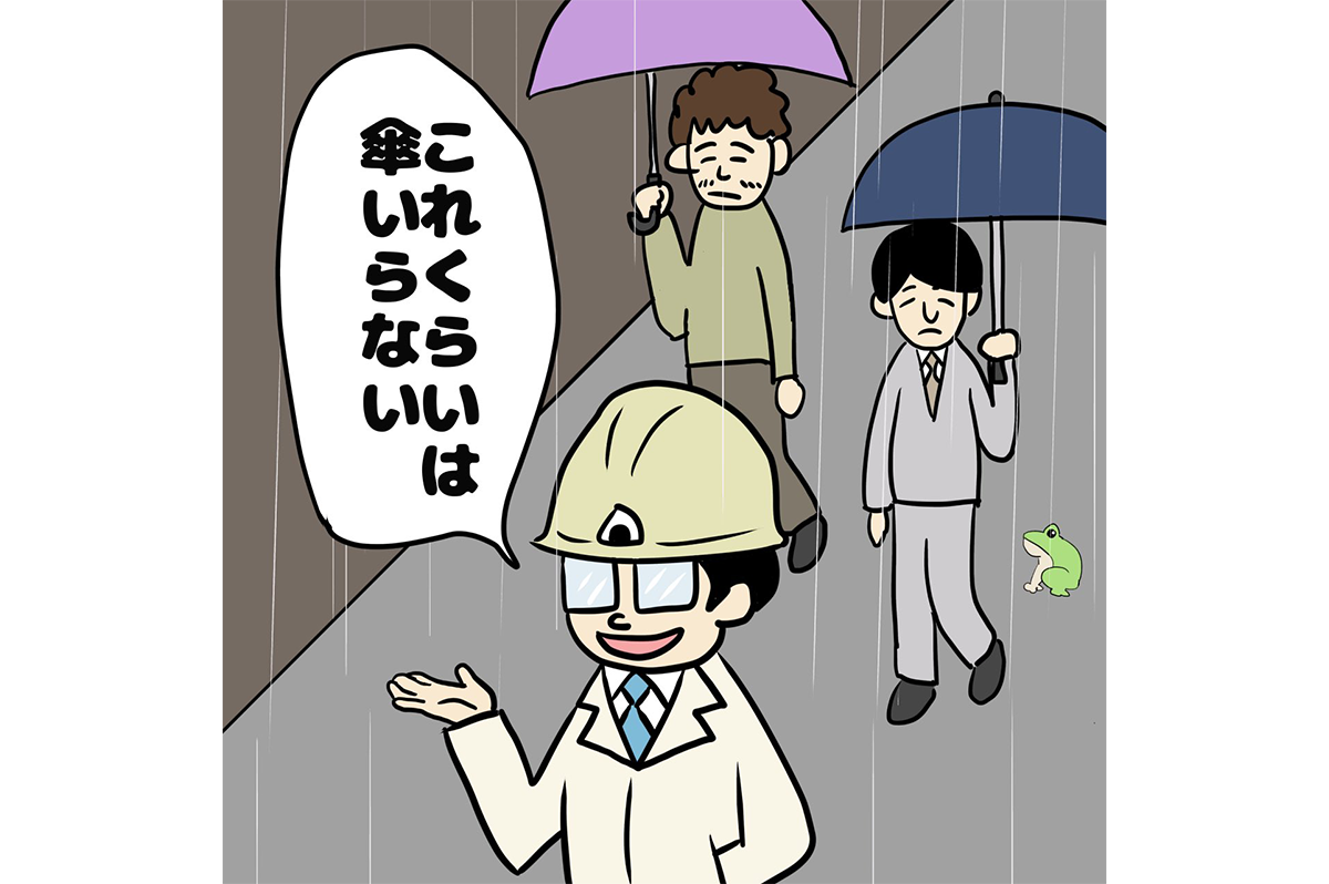 【1コマ漫画で見る】現場監督あるある「これくらいは傘いらない」