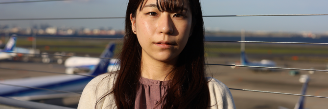 自分が「空の玄関口である羽田空港を守っているんだ」という特別感が魅力