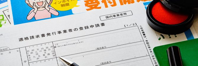 インボイスで一人親方の1割が廃業？上位企業との協議も未だ進展せず