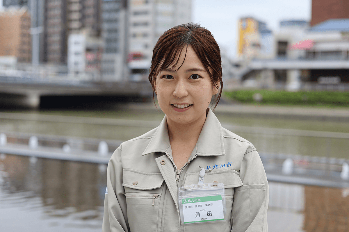 角田 裕香（かどた ゆうか）さん　北九州市建設局道路部街路課 8年目