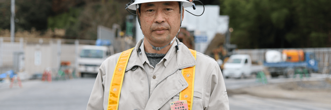 不測の事態を乗り越えることにこそ、トンネル屋の醍醐味がある