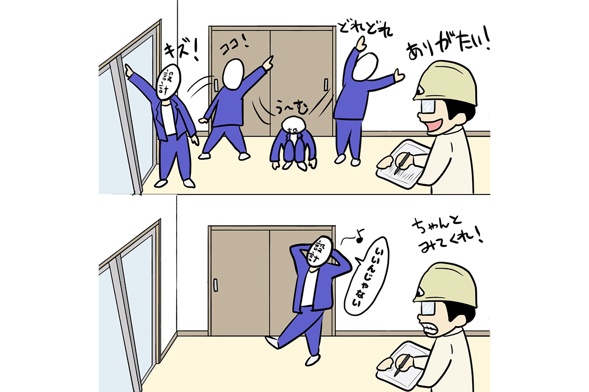 細かく丁寧でありがたい