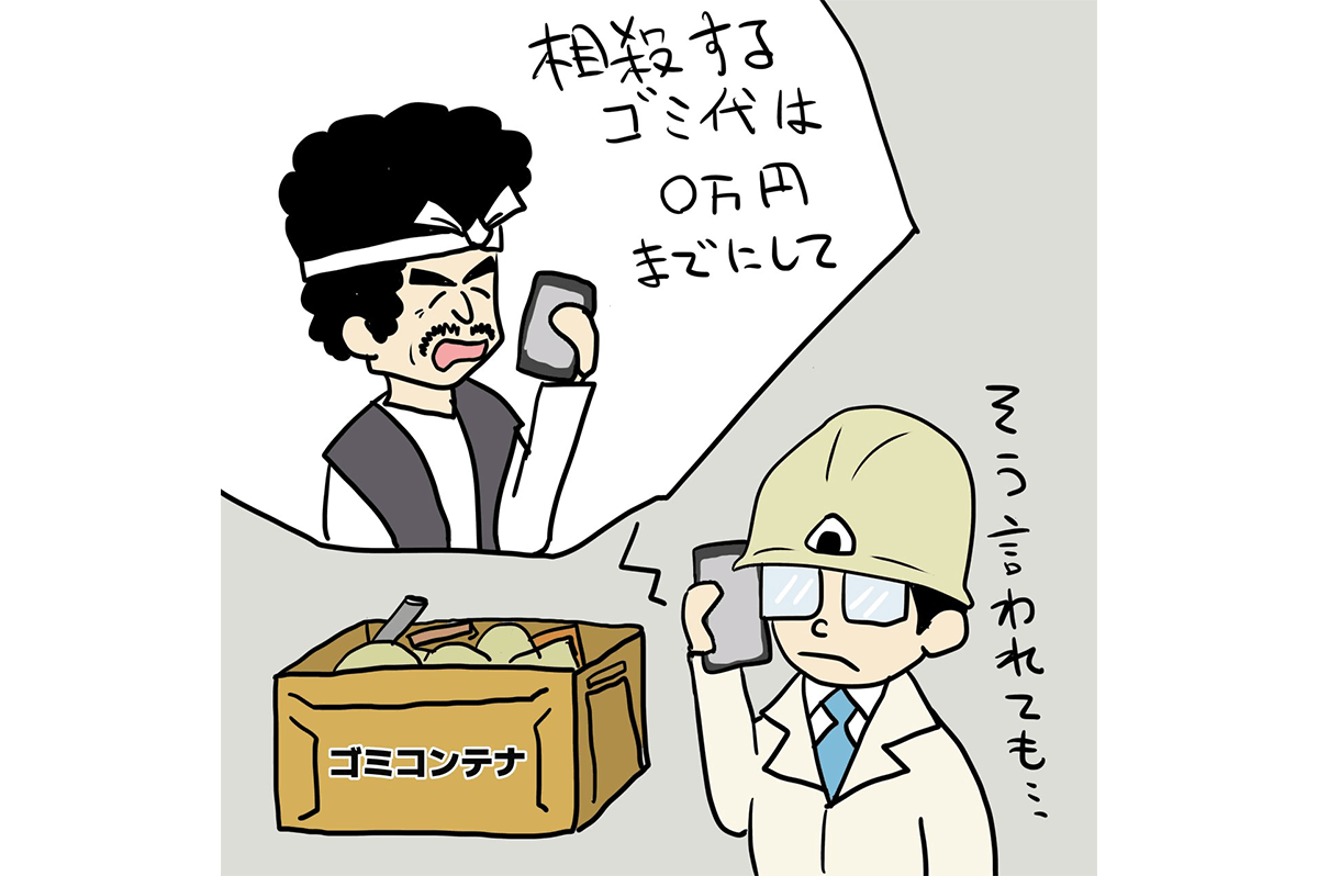 仲が悪いわけじゃないんだけど…