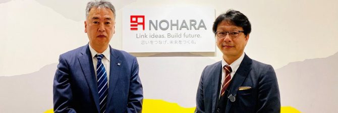 “商社機能”と”工事機能”を兼備し、提案力で勝負【野原産業エンジニアリング】