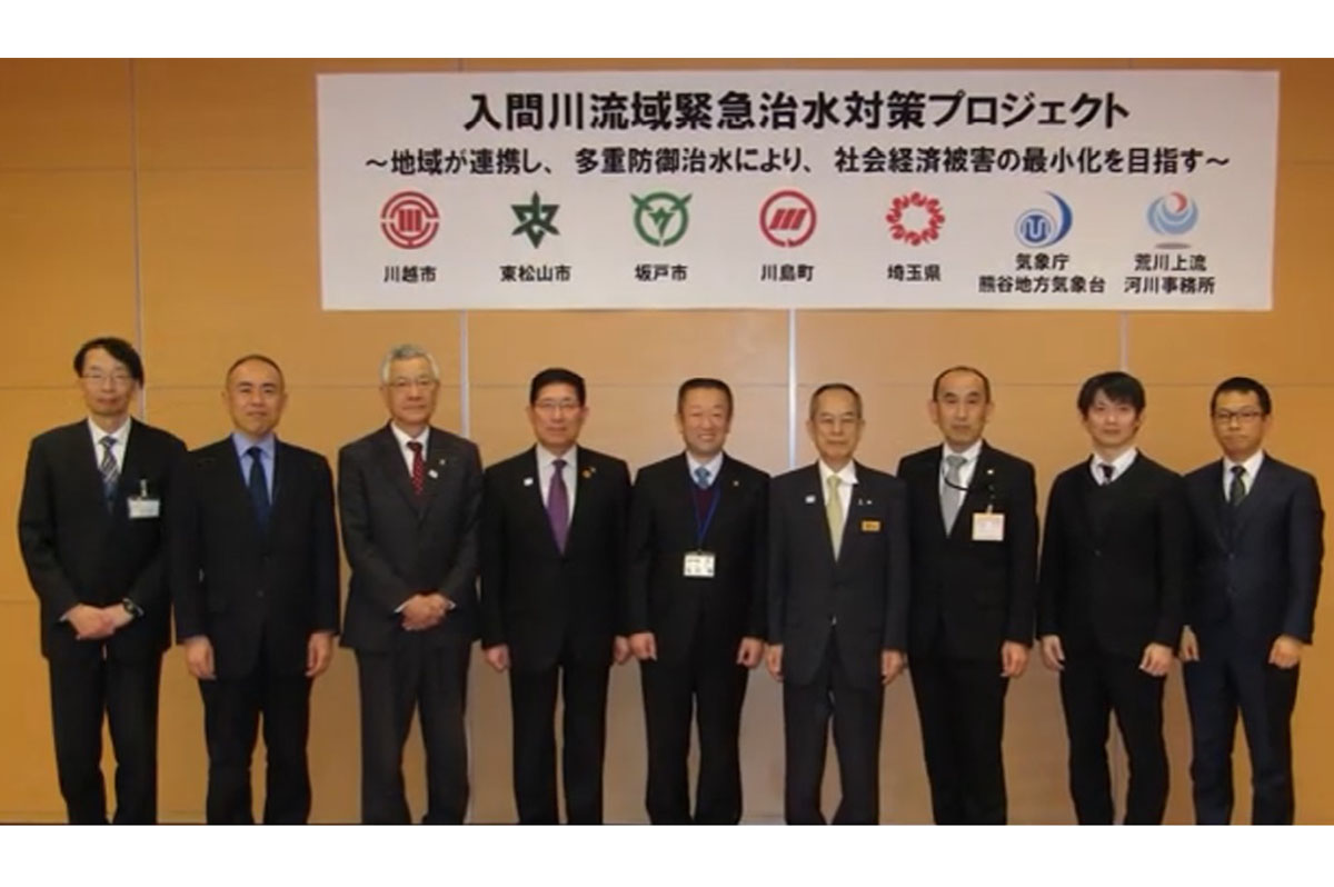 国、地方自治体が連携し、実行に移す「入間川流域緊急治水対策プロジェクト」 / 荒川上流河川事務所YouTubeより