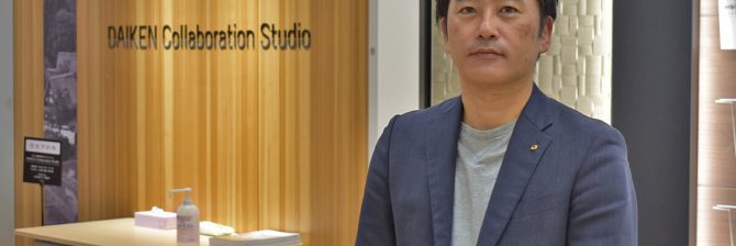 【大建工業】非住宅分野の強化へ、設計事務所とのパイプをつなぐマーケティング戦略