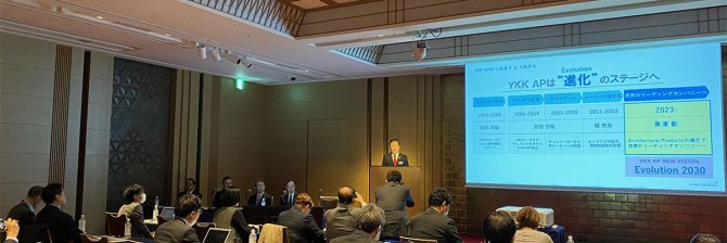 【YKK AP】「2030年度に売上高1兆円」 魚津新体制で目指す”世界のリーディングカンパニー”への道のり