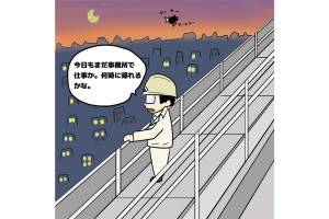 【1コマ漫画で見る】現場監督あるある「夕暮れ時はたそがれがち」
