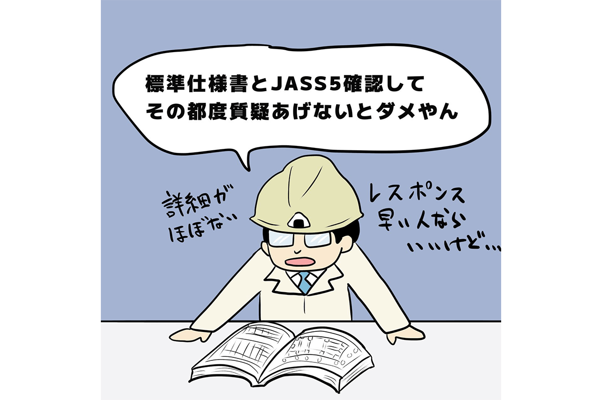 詳細がほぼない…