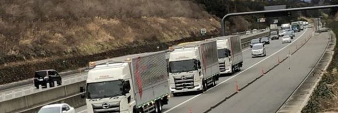 【安藤ハザマ】建設外の収益確保へ、スタートアップ企業へ相次ぎ出資