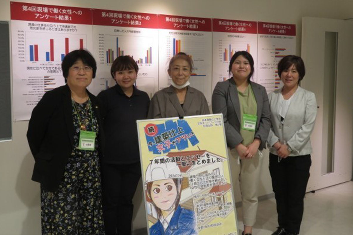 「活動パネル展 9年間の活動記録、そしてこれからの女性活躍推進のために」