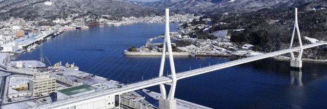 2022年度「土木学会賞」が決定。112件が受賞、田中賞作品部門は”気仙沼湾横断橋”など4件