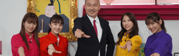 藤井聡教授が語るTV番組「ももいろインフラーZ」誕生秘話
