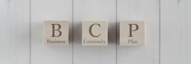 今見直したいBCP（事業継続計画）とは？策定方法や策定時のコツを解説