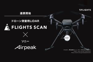 フライトの測量向けLiDAR「FLIGHTS SCAN」をソニーのドローン「Airpeak S1」に搭載