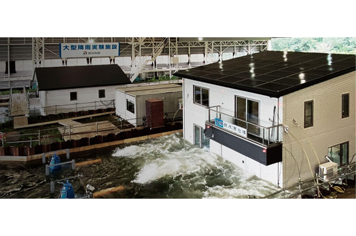 「2023年日本建築学会賞(技術)」を受賞した、「浸水試験システムで実証した水災から暮らしと財産を守る耐水害住宅」(一条工務店)