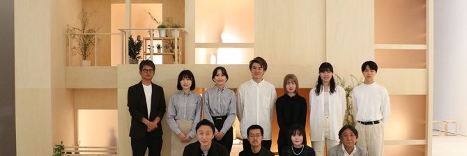 【大東建託】美大生の視点で50周年記念商品を開発。次世代賃貸住宅のプロトタイプ「VISION MyTAG」