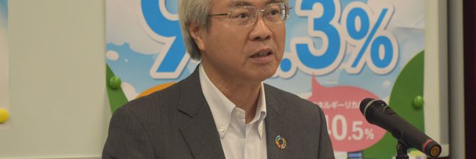 【発泡スチロール協会】 建材・土木分野の需要増に注力。200年の長期断熱性をアピール