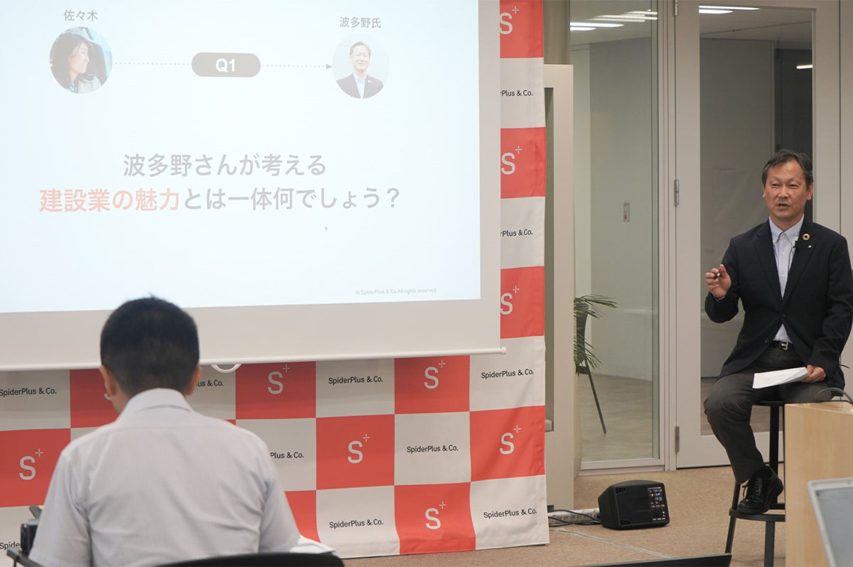 トークセッションで建設業の魅力や課題について語る波多野氏(右)