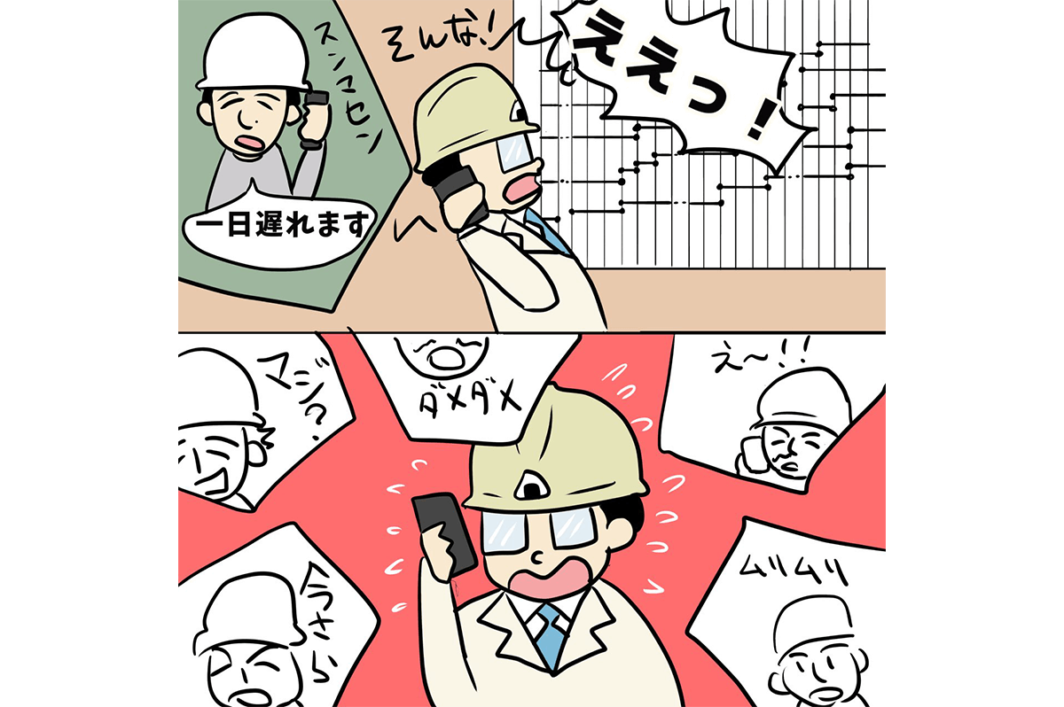 調整難易度「鬼レベル」