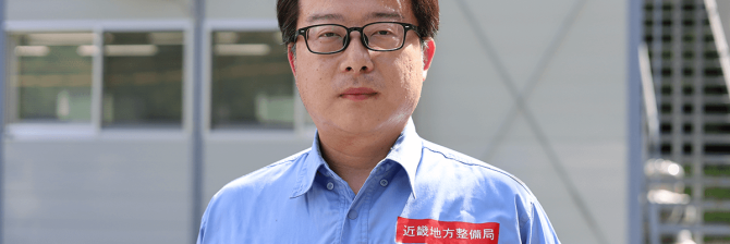 建設監督官が語る「仕事の喜び」とは？