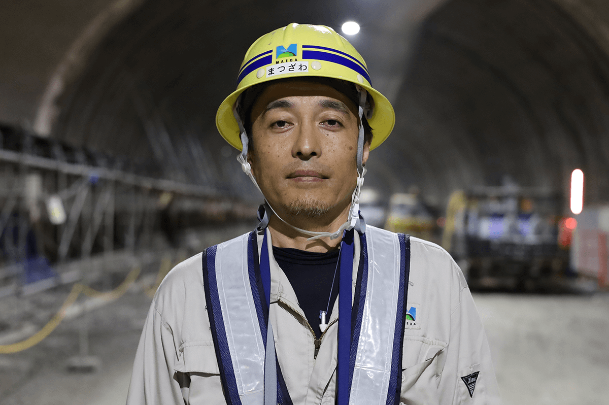 松澤 郷至さん 前田建設工業株式会社関西支店 大谷トンネル作業所 現場代理人(所長)