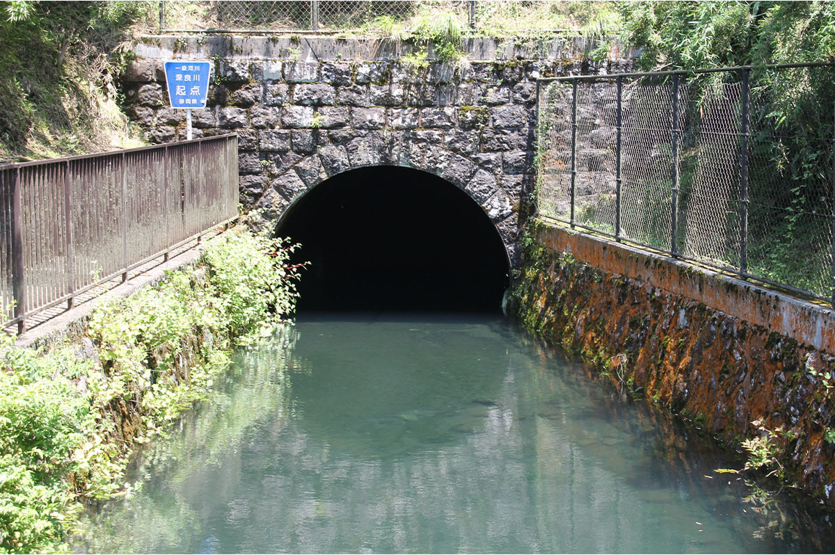 「深良用水用水隧道」（静岡県裾野市）