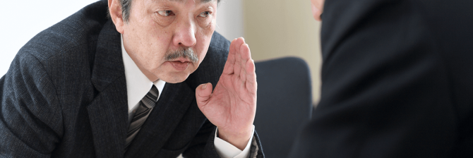 あの人は、結局いつも誰かのせい