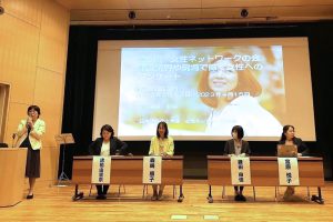 【建築仕上学会女性ネットワークの会】9月13日に「環境技術と女性の活躍」テーマに講演会