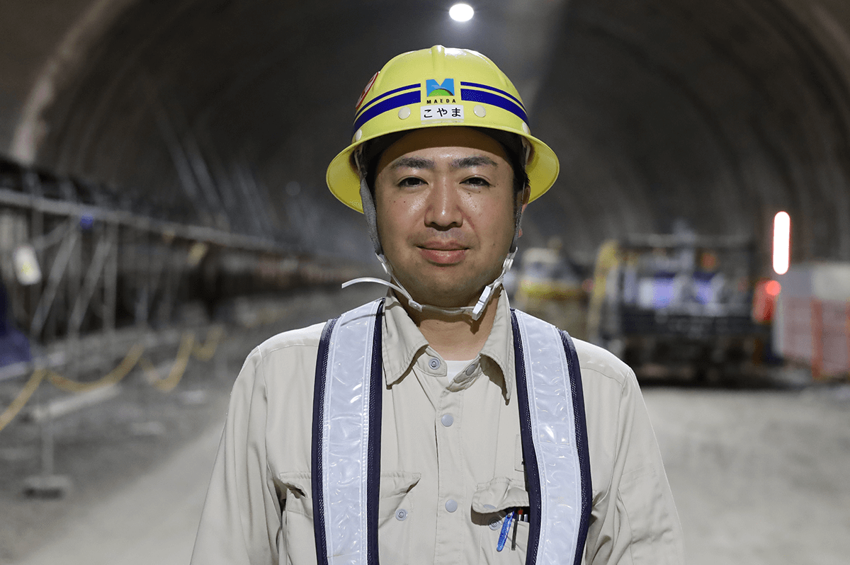 小山 塁さん 前田建設工業株式会社関西支店 大谷トンネル作業所 監理技術者