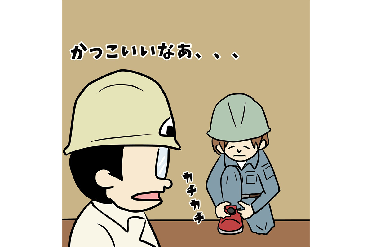 ひそかに憧れている